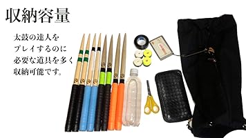 Amazon.co.jp: 太鼓の達人マイバチ専用ショルダーバッグ 保護